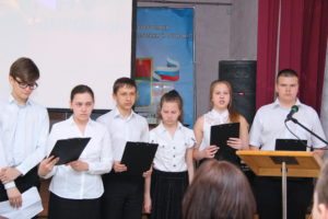 Конференция  «Достижения молодых»