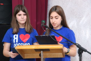 Конференция  «Достижения молодых»
