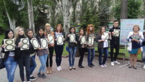 Детский телефон доверия