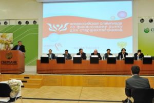 Тюменские школьники взяли три призовых места на Всероссийской олимпиаде по финансовым рынкам