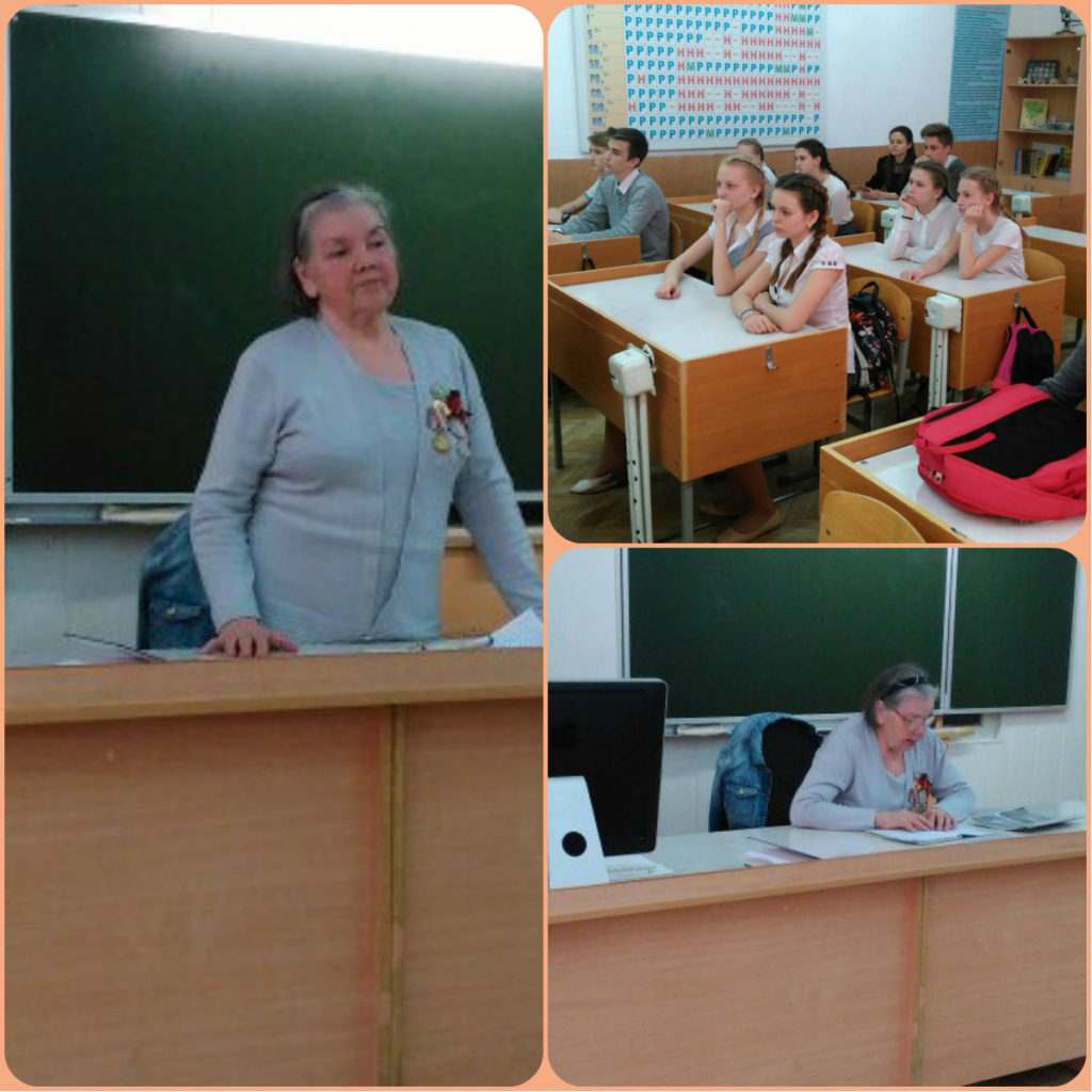Праздничное мероприятие, посвященное Дню Победы
