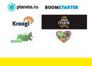 Обзор краудфандинговых площадок: победить идею всей толпой
