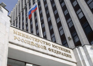 Как зарегистрироваться и опубликовать отчет на Информационном портале некоммерческих организаций Министерства юстиции Российской Федерации?