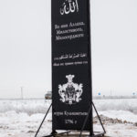 Мусульманская памятная стела установлена в Тобольском районе