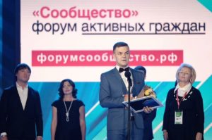 Форум «Сообщество» едет в Астрахань
