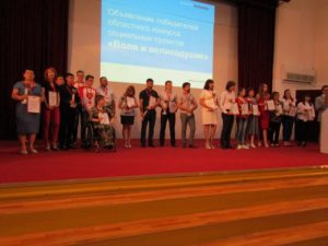Объявлен конкурс социальных проектов и практик наставничества "Воля и великодушие"