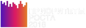 Приоритеты роста – Всероссийский конкурс молодежных проектов