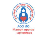 Волгоградская региональная общественная организация «Мария» — Матери Против Наркотиков