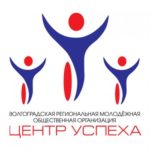 ВРМОО «Центр Успеха»