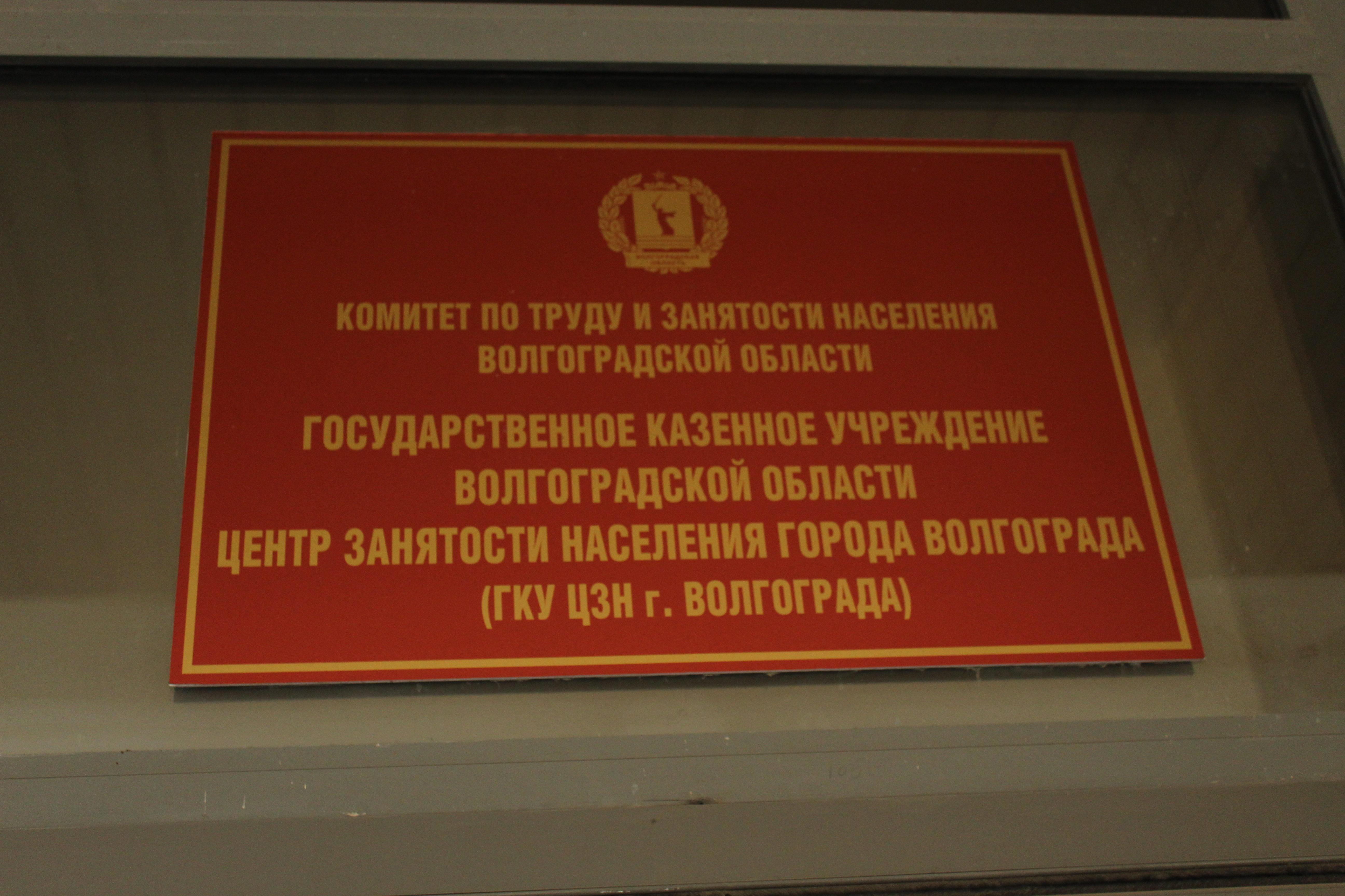 Организация временного трудоустройства несовершеннолетних граждан в  возрасте от 14 до 18 лет в свободное от учебы время — ВЕСТНИК НКО