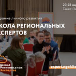 2019-01-26-баннер-вк-шрэ.jpg
