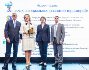 ОМК удостоена награды РСПП за социальное развитие регионов