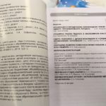 posobie1-1.jpg