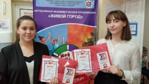 На этой неделе в учебных заведениях Тюмени стартовали первые игры чемпионата города по обучающей настольной игре «Мой выбор - нет наркотикам»
