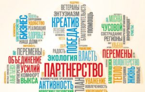Участники конкурса «ОМК-Партнерство» получат поддержку Фонда президентских грантов