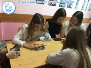Первая неделя международного чемпионата по социальной игре «Мой выбор 3.0» собрала более 500 участников, побив рекорд прошлого года