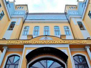 Опрос ОПРФ о деятельности НКО