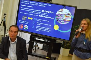 Новый сезон «Молодежной финансовой инициативы» стартует в Тюмени