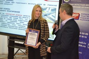 Десять тюменских инноваторов будут представлять регион на федеральном этапе Премии Всероссийского общества изобретателей и рационализаторов