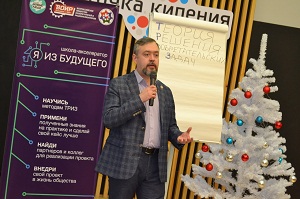 Гражданские активисты учатся изобретать. В Тюмени стартовал проект «Я из будущего»