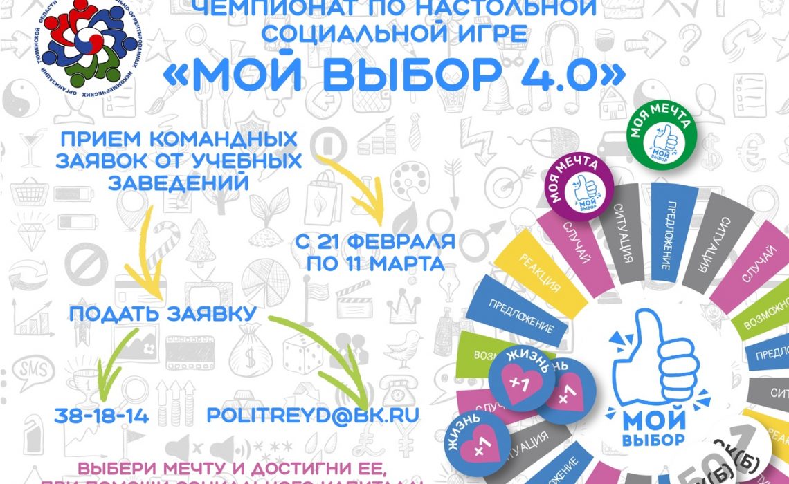 Февраль 2022 — ВЕСТНИК НКО