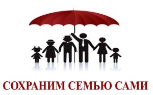 НЕДЕЛЯ ЗАЩИТЫ ПРАВ РЕБЕНКА
