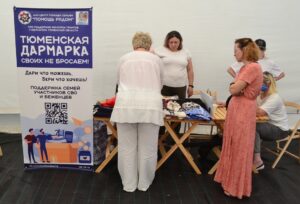 Новый сезон проекта «Тюменская Дармарка – Своих не бросаем» начинает работу с опережением графика